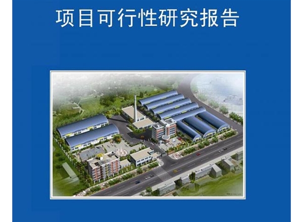 水泥市場(chǎng)調(diào)研